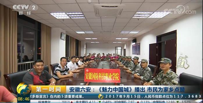 说明: F:\2017CCTV2\1.jpg1