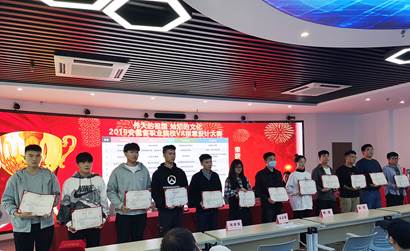 颁奖仪式现场 左3王志礼 左4申远涛