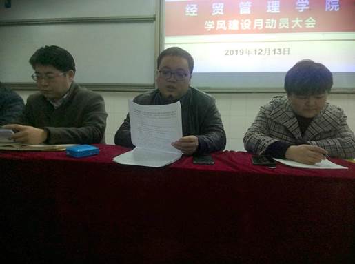 说明: QQ图片20191213192056