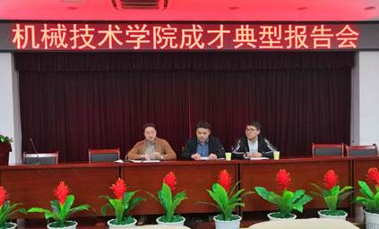 5058563687F88B3F791989100CED8131