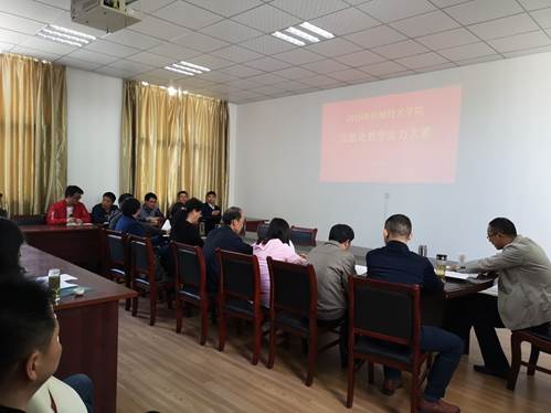 说明: D:\Documents\Tencent Files\383491112\FileRecv\MobileFile\IMG_20190417_143218.jpg