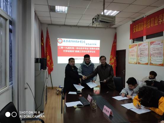 说明: D:\用户目录\我的文档\Tencent Files\1023942769\FileRecv\MobileFile\IMG_20200103_164618.jpg