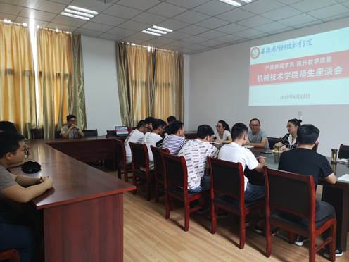 说明: D:\Documents\Tencent Files\383491112\FileRecv\MobileFile\IMG_20190613_150210.jpg