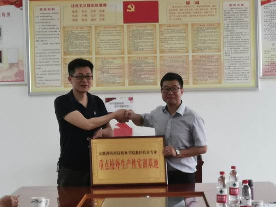 说明: IMG_20190514_161940