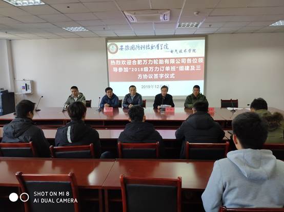 说明: D:\用户目录\我的文档\Tencent Files\1023942769\FileRecv\MobileFile\IMG_20191204_152148.jpg