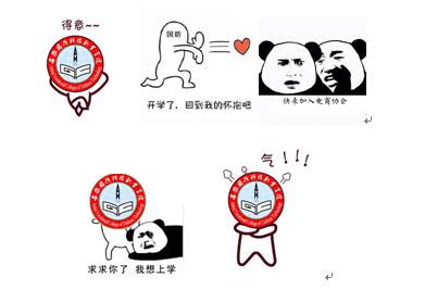 说明: C:\Users\Administrator\AppData\Roaming\Tencent\Users\443948624\QQ\WinTemp\RichOle\M_57{8W~I%YR5Z[_2167ZQI.png