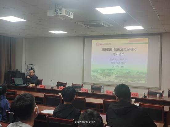 说明: IMG20221019210255