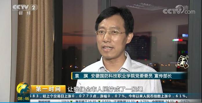 说明: F:\2017CCTV2\3.jpg3