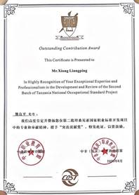 说明: IMG_4041(20230912-161843)