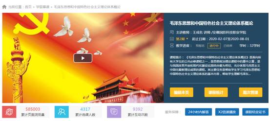 QQ图片20200317171507