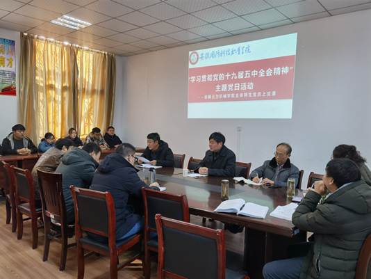 说明: C:\Users\Administrator.USER-20191115NB.000\Desktop\IMG_20201216_143147.jpg