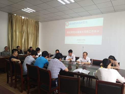 说明: D:\Documents\Tencent Files\383491112\FileRecv\MobileFile\IMG_20190522_151405.jpg